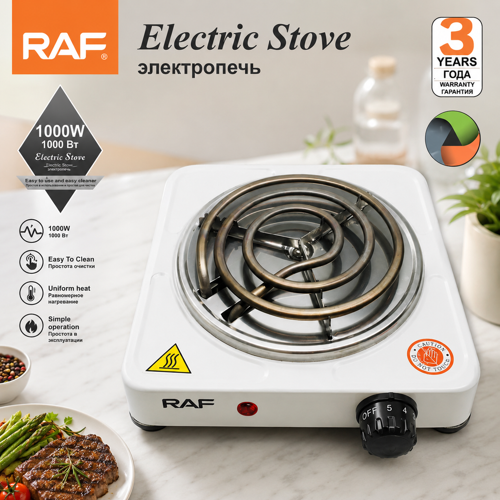 RAF Electric Stove 1000W – Portable Hot Plate