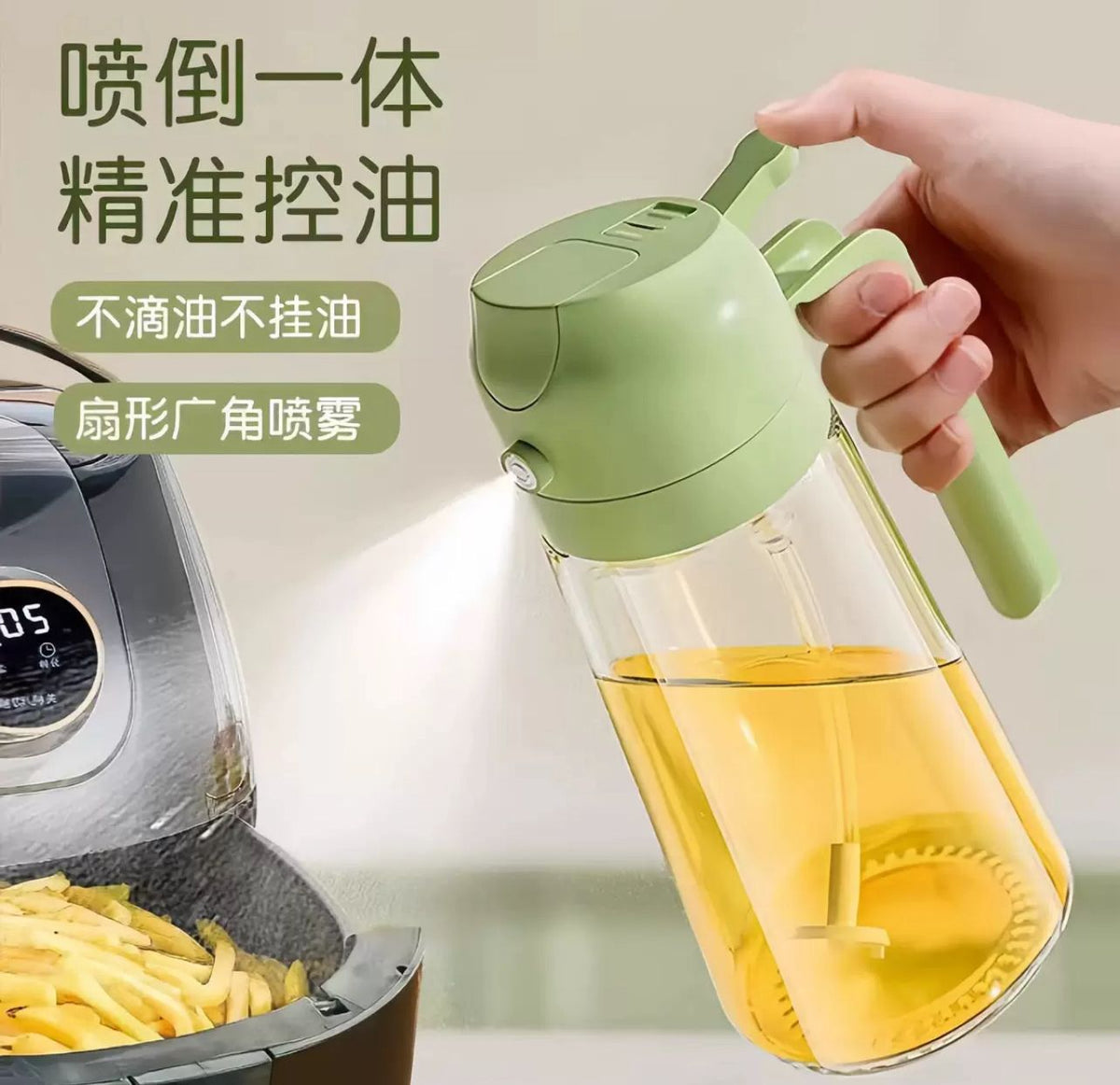 2-in-1 Oil Spray Bottle & Dispenser – 470ml
